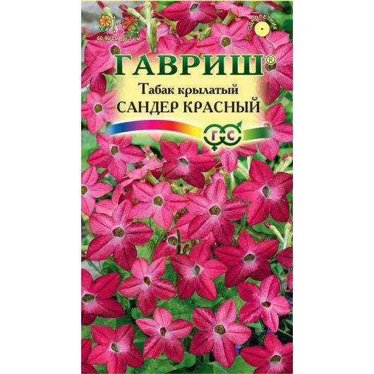 Табак Сандер Красный крылатый* 0,1 г