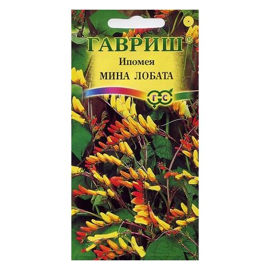 Ипомея Мина Лобата 0,5 г