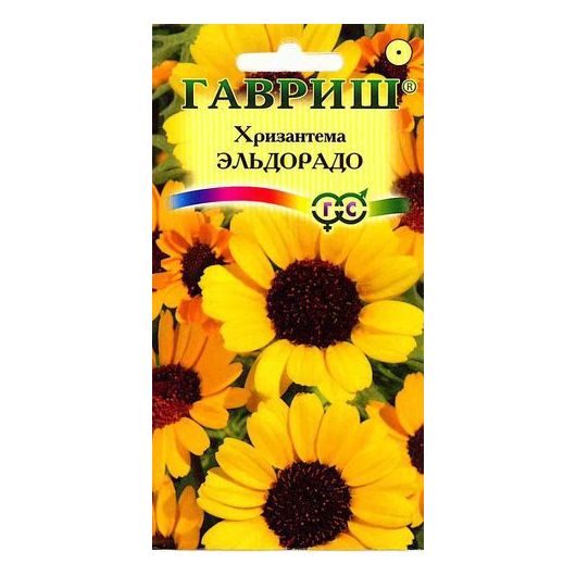 Хризантема Эльдорадо 0,5 г