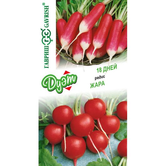 Редис 18 дней 2,0 г+Жара серия 2,0 г Дуэт