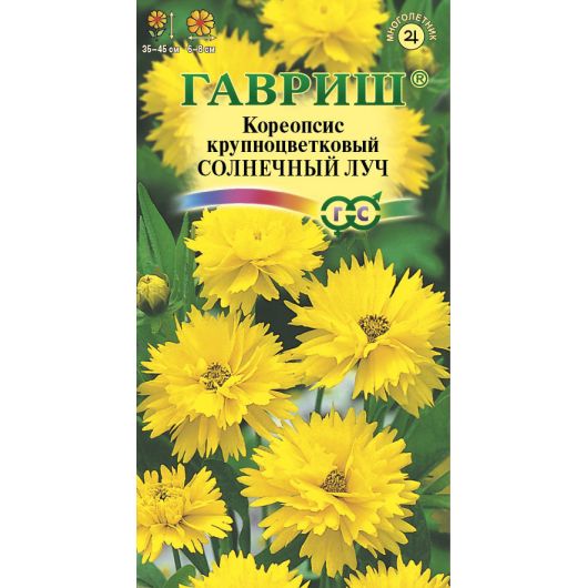 Кореопсис Солнечный луч  0,1 г