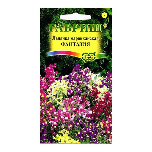 Льнянка марроканская Фантазия* 0,2 г серия Устойчив к заморозкам!