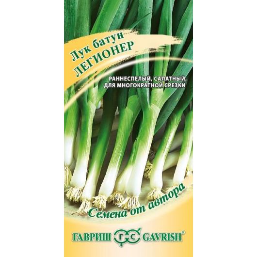 Лук батун Легионер 0,5 г автор.