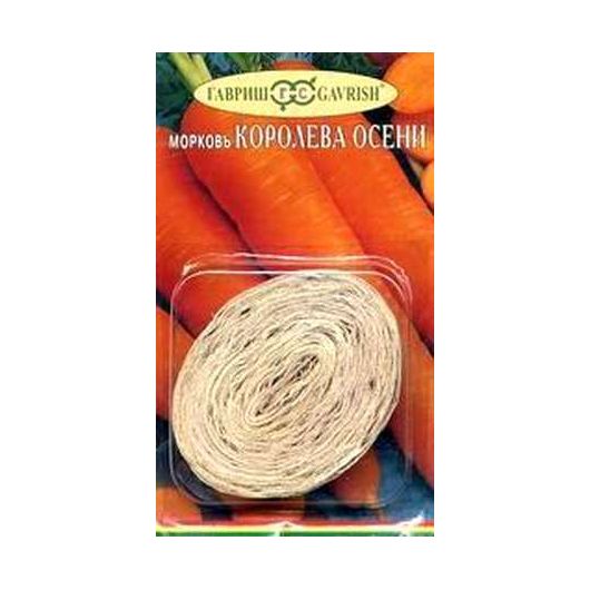 Морковь на ленте Королева осени  8 м
