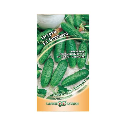 Огурец Берендей F1 10 шт. автор.