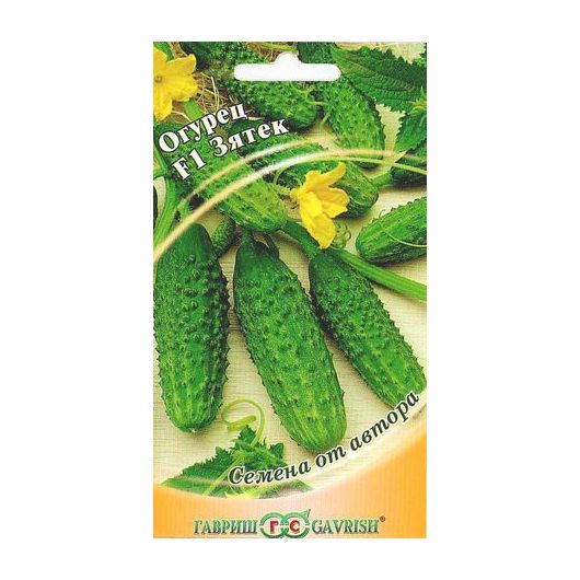 Огурец Зятек F1 10 шт. автор.