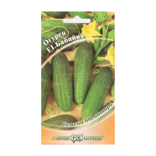 Огурец Бабайка F1 10 шт. корнишон автор.