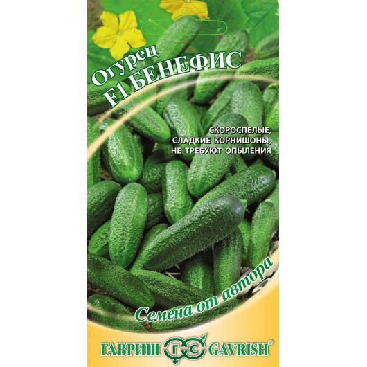 Огурец Бенефис F1 10 шт. корнишон автор.
