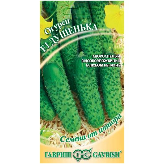 Огурец Душенька F1 10 шт. автор.