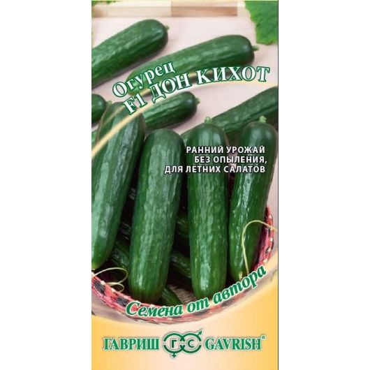 Огурец Дон Кихот F1 10 шт. автор.