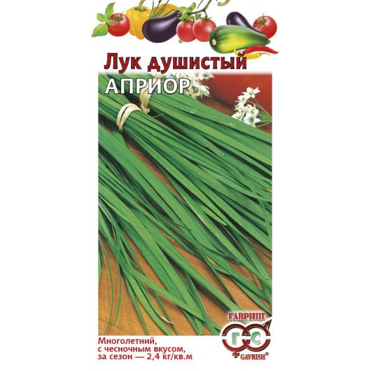 Лук Душистый Априор 0,2 г