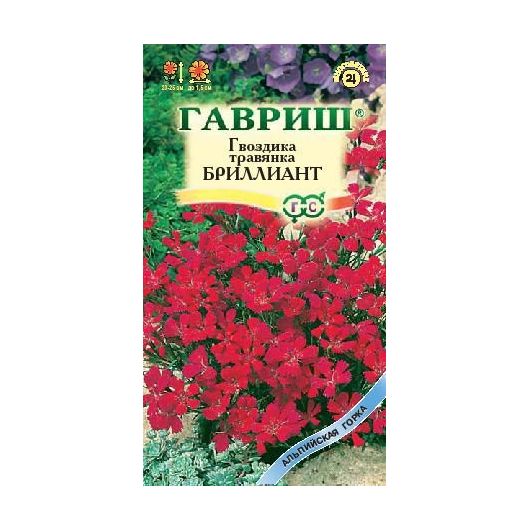 Гвоздика травянка Бриллиант* 0,05 г серия Альпийская горка