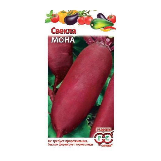 Свекла Мона 1,0 г