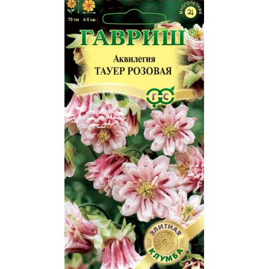 Аквилегия Тауэр розовая, обыкновенная* 10 шт. серия Элитная клумба