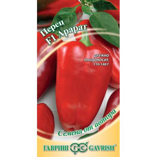 Перец Арарат F1 0,1 г автор.