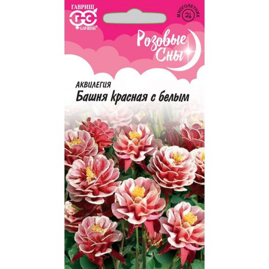 Аквилегия Башня красная с белым, обыкновенная* 0,05 г, серия Розовые сны
