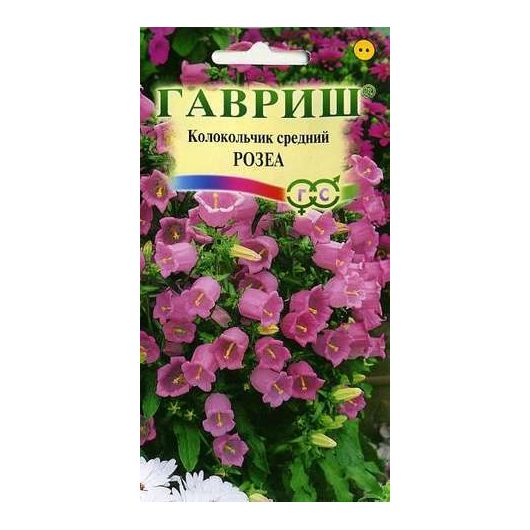 Колокольчик Розеа, средний* 0,1 г