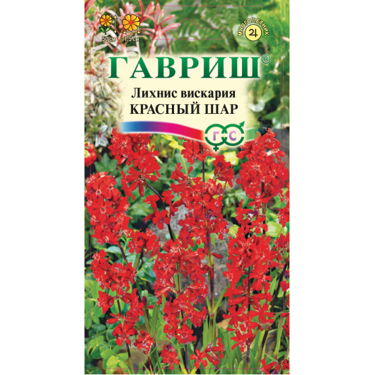 Лихнис Красный шар* 0,1 г