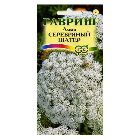 Амми Серебряный шатер* 0,1 г