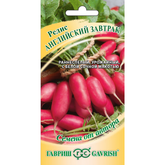 Редис Английский завтрак 2,0 г автор.