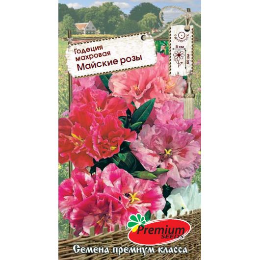 Годеция маховая Майские розы микс 0,3 г Премиумсидс