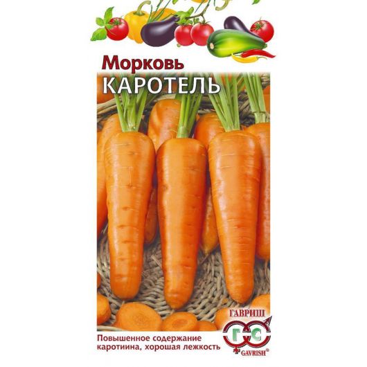 Морковь Каротель 2,0 г