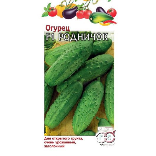 Огурец Родничок F1 10 шт.