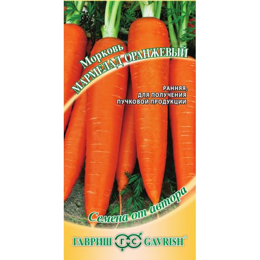 Морковь Мармелад оранжевый 2,0 г автор.