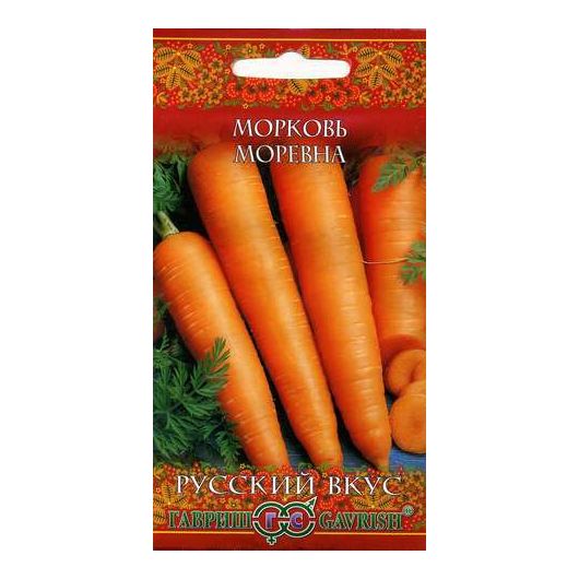 Морковь Моревна 2,0 г серия Русский вкус!