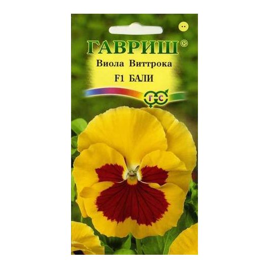 Виола Бали F1 Виттрока  (Анютины глазки)* 5 шт.