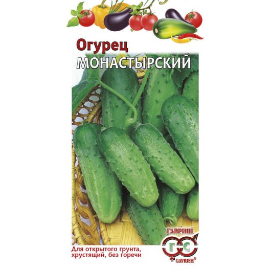 Огурец Монастырский 0,5 г