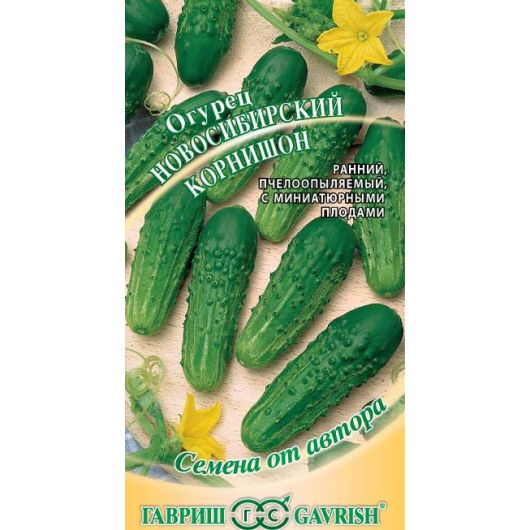 Огурец Ново Сибирский корнишон 0,5 г автор.