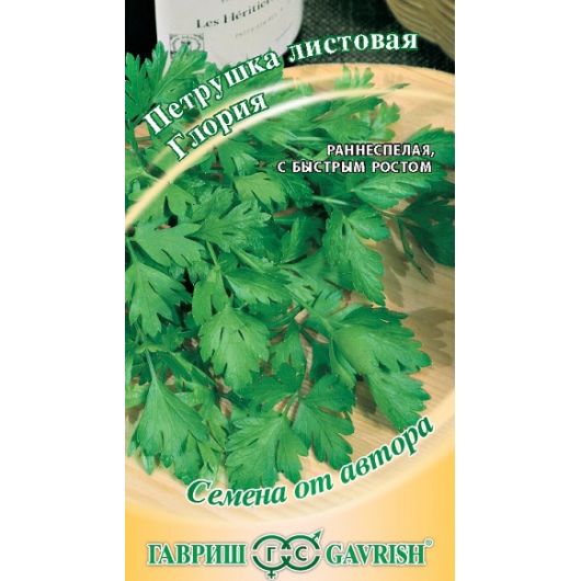 Петрушка листовая Глория 2,0 г автор.