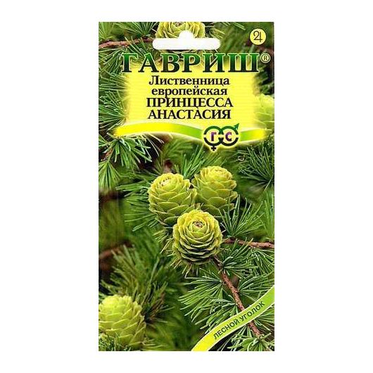 Лиственница европейская Принцесса Анастасия* 0,1 г