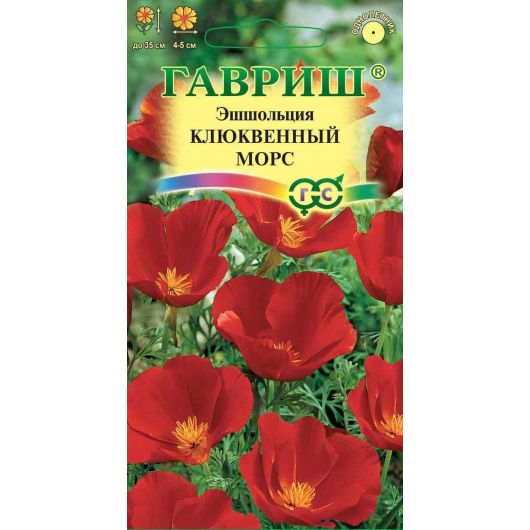 Эшшольция Клюквенный морс 0,2 г