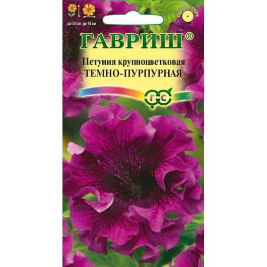 Петуния Темно-пурпурная бахр. 7 шт. пробирка