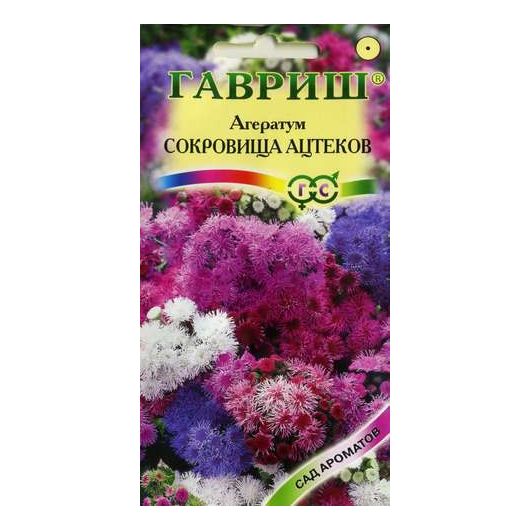Агератум Сокровища ацтеков,* смесь 0,05 г