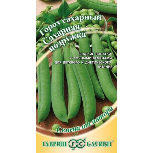 Горох Сахарная подружка 10 г автор.