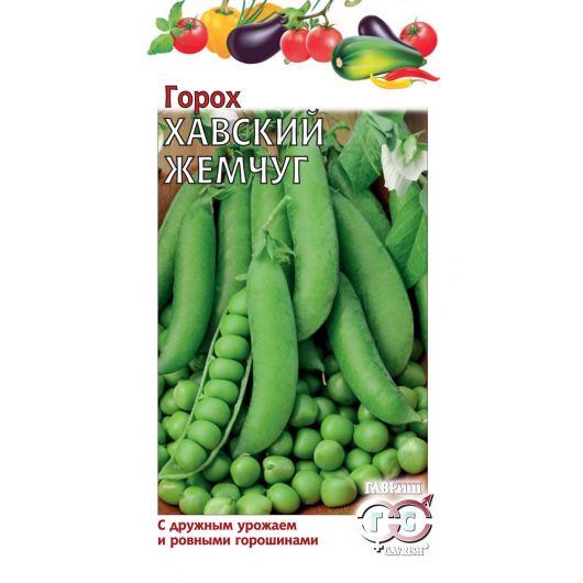 Горох Хавский жемчуг 10 г