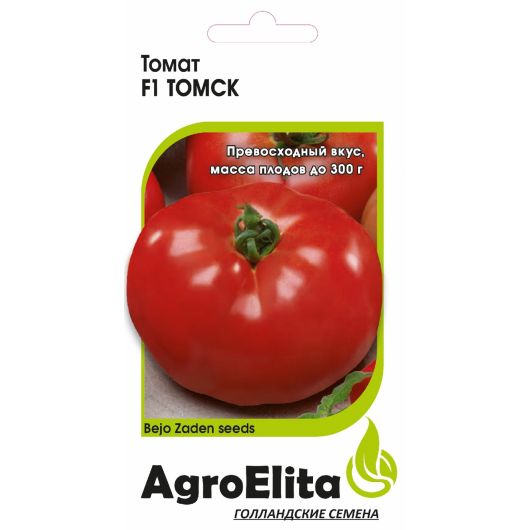 Томат Торбей F1 5 шт. среднеросл. (Бейо) Агроэлита