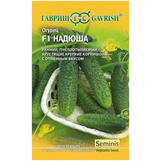 Огурец Надюша F1 8 шт. (Голландия)