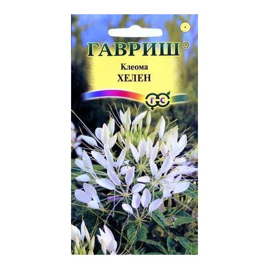 Клеома Хелен, белая 0,3 г