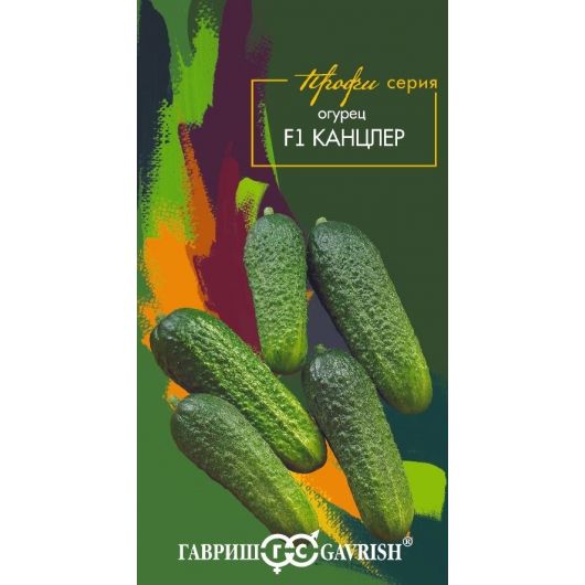 Огурец Канцлер F1 5 шт.