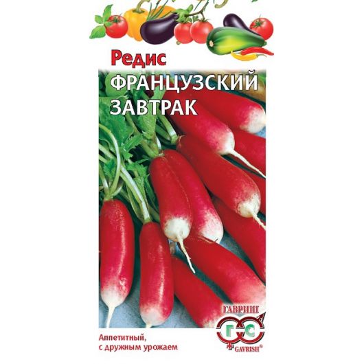 Редис Французский завтрак 3,0 г