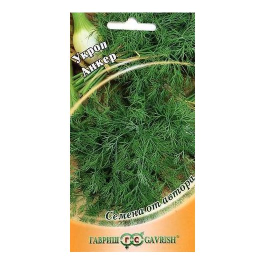 Укроп Анкер 2,0 г автор.