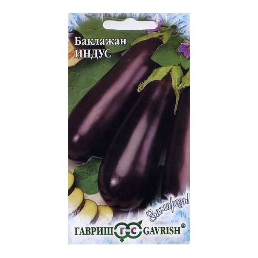 Баклажан Индус 0,1 г серия Заморозь!