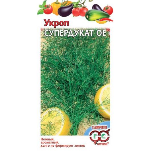 Укроп Супердукат ОЕ 3,0 г