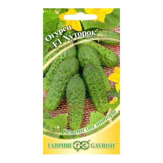 Огурец Хуторок F1 10 шт. автор.