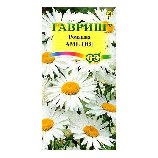 Ромашка (Нивяник) Амелия 0,2 г