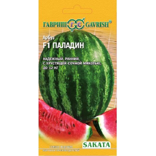 Арбуз Паладин F1 5 шт. (Саката)